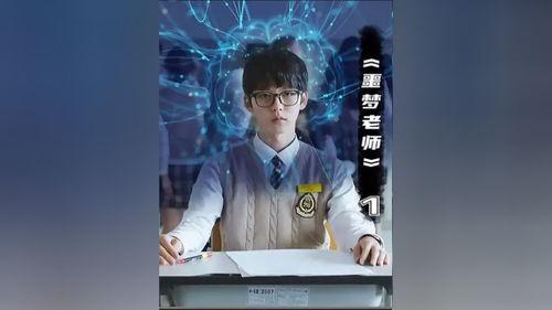 恶梦教师在线观看,在线惊悚揭秘，校园恐怖事件重燃  第1张