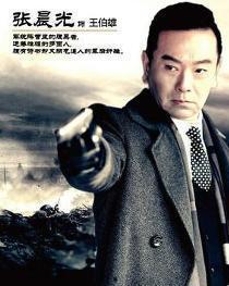 电视剧野山鹰在线观看,烽火岁月中的英雄传奇 第1张 电视剧野山鹰在线观看,烽火岁月中的英雄传奇 第1张