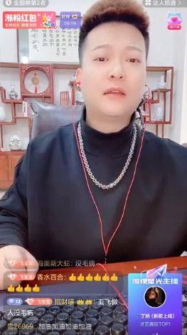 舞帝利哥啊最新八卦爆料,揭秘娱乐圈不为人知的秘密