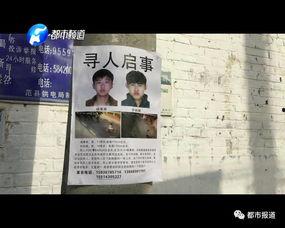 铅山失踪少年爆料视频,铅山神秘事件背后惊人真相 第1张 铅山失踪少年爆料视频,铅山神秘事件背后惊人真相 第1张