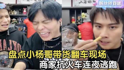 小杨哥爆料恋爱经历视频,一段甜蜜的恋爱历程 第1张 小杨哥爆料恋爱经历视频,一段甜蜜的恋爱历程 第1张