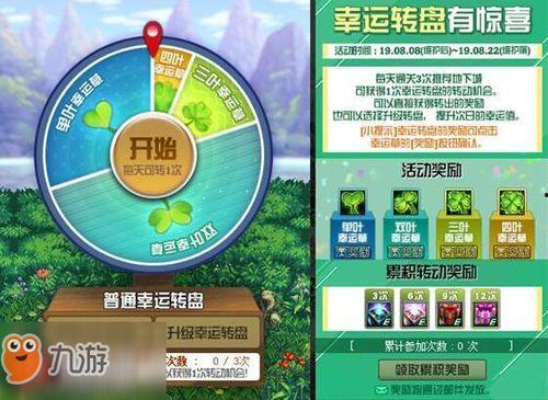 小转盘最新爆料视频大全,精彩瞬间尽收眼底 第2张 小转盘最新爆料视频大全,精彩瞬间尽收眼底 第2张